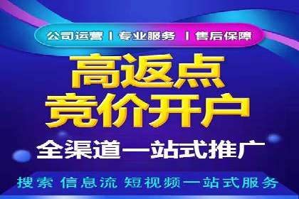 百度推广成本控制技巧：案例分析及总结